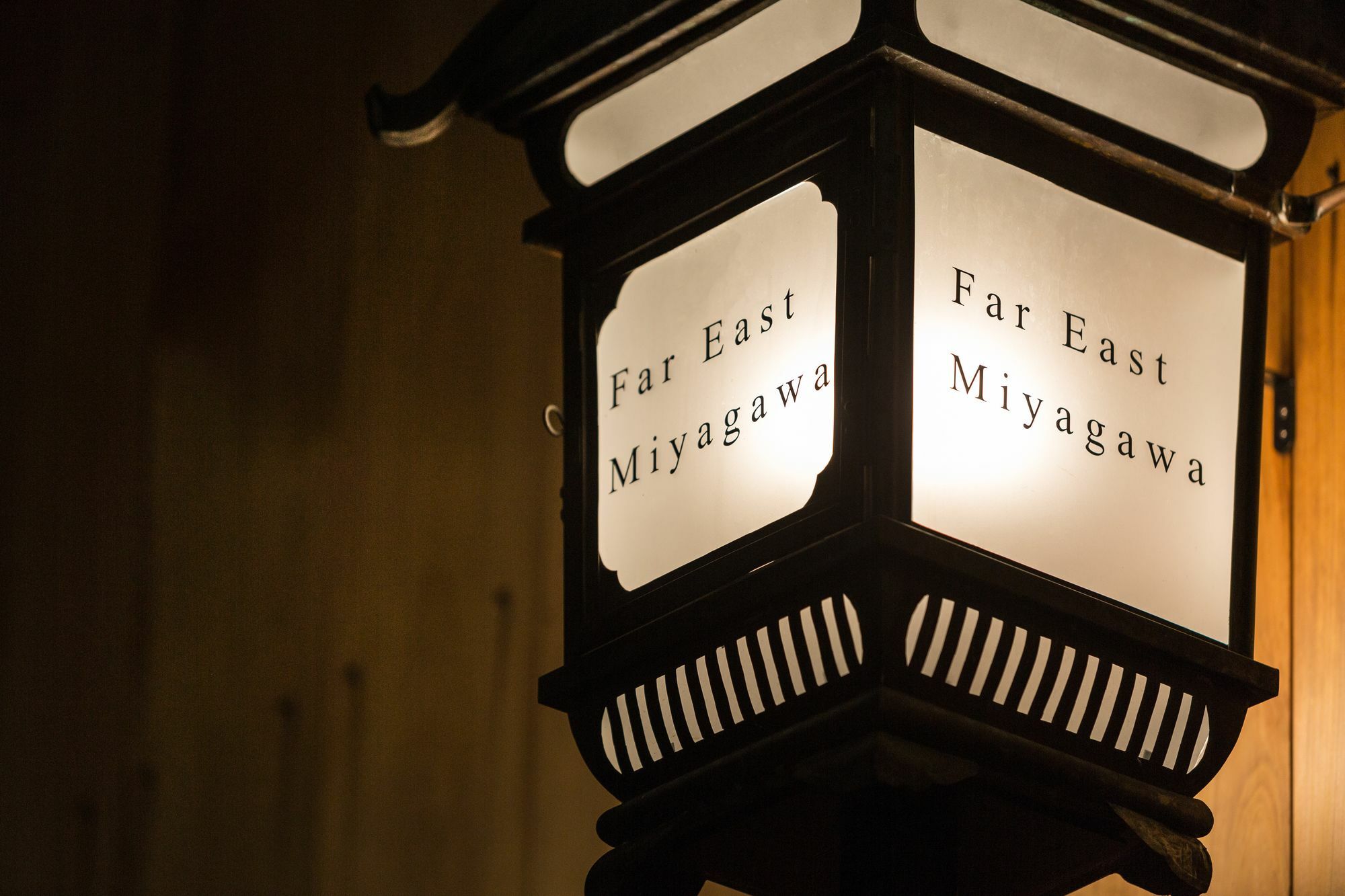 교토 Far East Miyagawa 빌라 외부 사진